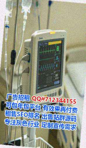 逊克卵妹大健康事务所